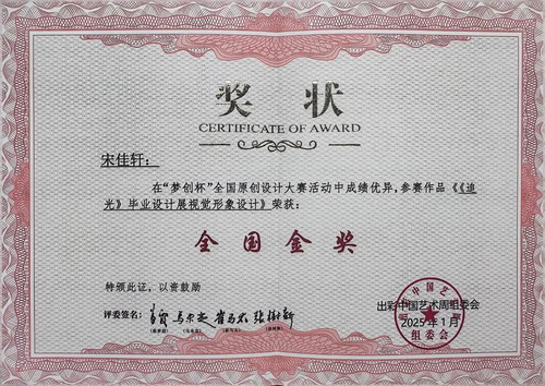 微信图片_20250709125103.jpg