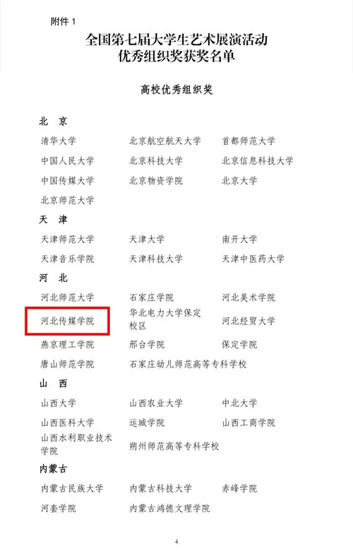 微信图片_20250715145050.jpg