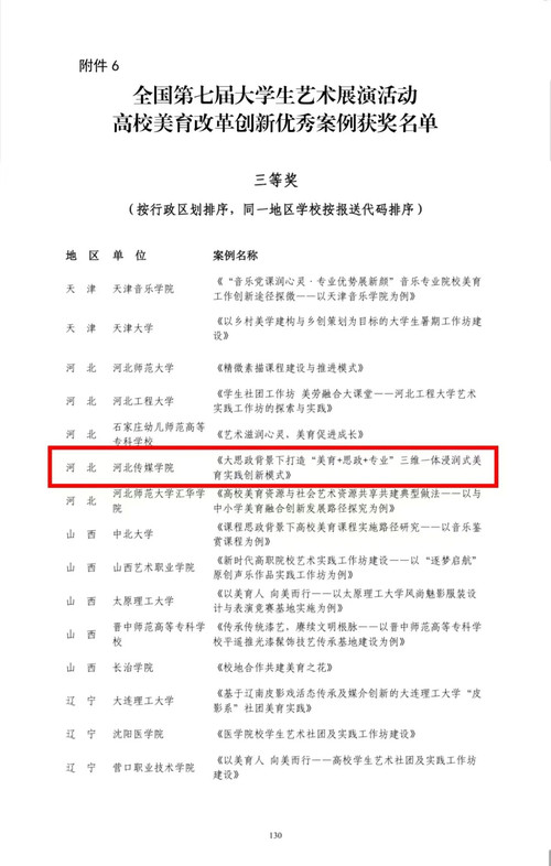 微信图片_20250715145110.jpg