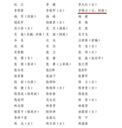 微信图片_20250716135714.jpg