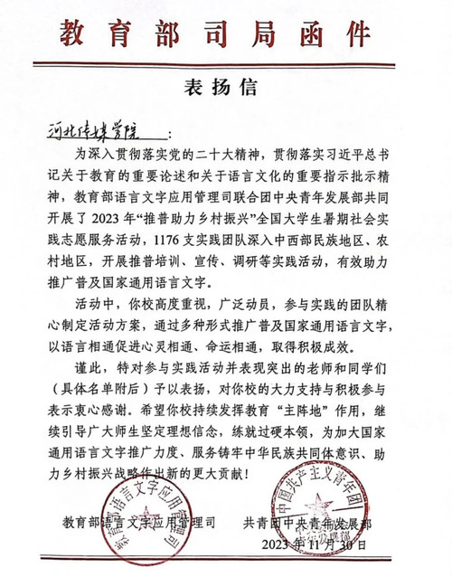 微信图片_20250716135816.jpg