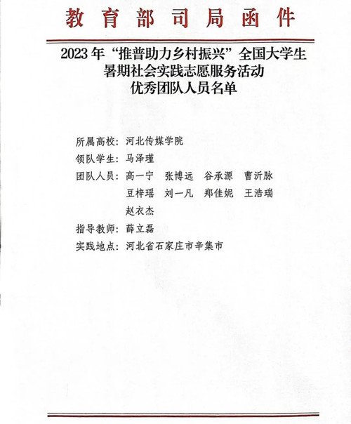 微信图片_20250716135857.jpg