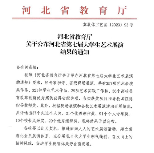 微信图片_20250716143750.jpg