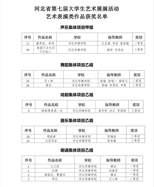 微信图片_20250716143830.jpg