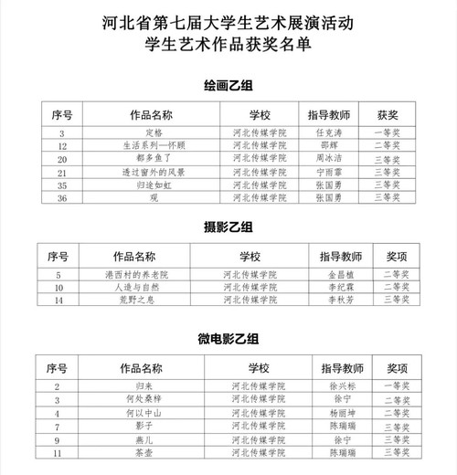 微信图片_20250716143832.jpg