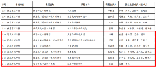 微信图片_20250716153705.png