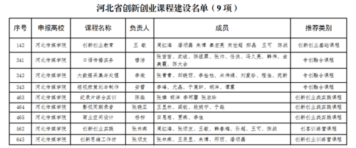 微信图片_20250716153838.png