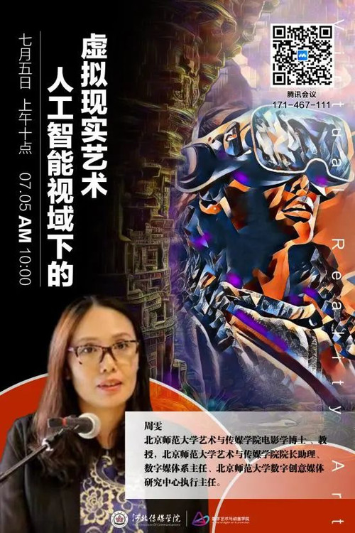 微信图片_20250723165255.jpg