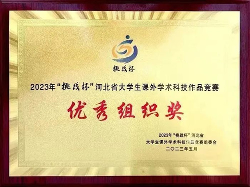 微信图片_20250723173232.jpg