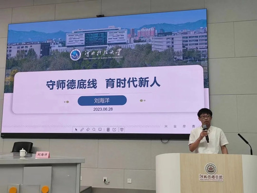 微信图片_20250723173233.jpg