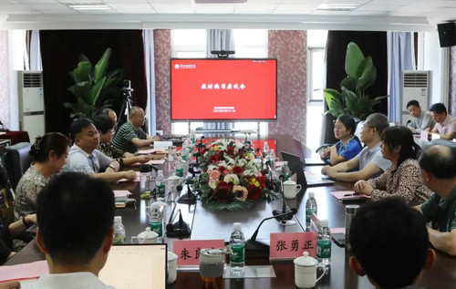 微信图片_20250723173636.jpg