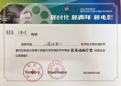 微信图片_20250723174138.jpg