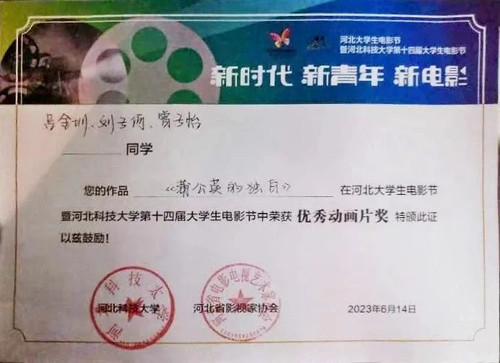 微信图片_20250723174141.jpg