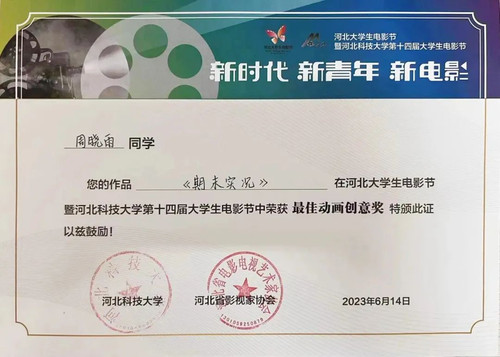 微信图片_20250723174139.jpg