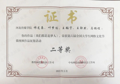 微信图片_20250723174212.jpg