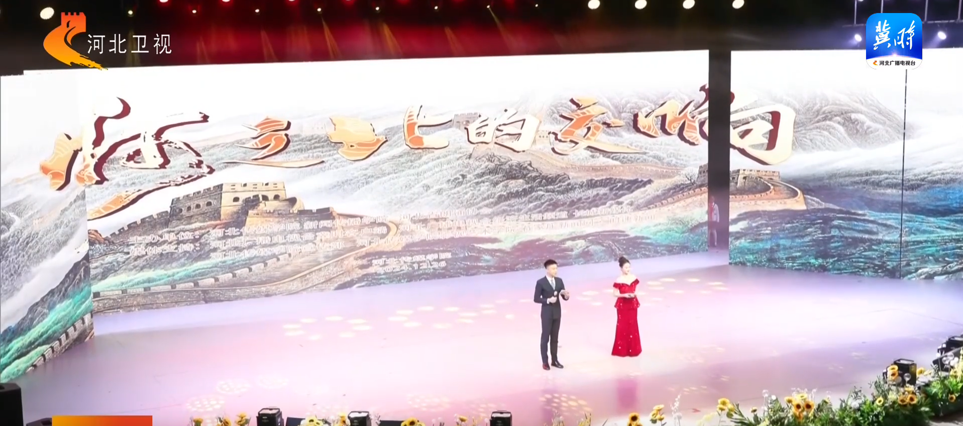 《大河之北的交响》朗诵会在石家庄举行-河北广播电视台冀时客户端