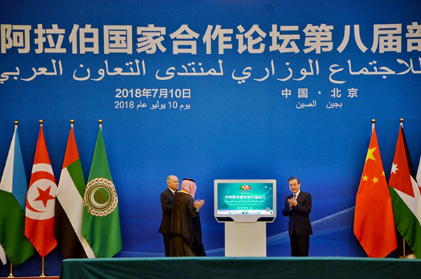 近年来,为促进中阿文明的交融互鉴,推动中阿传统友谊与文化交流,中阿