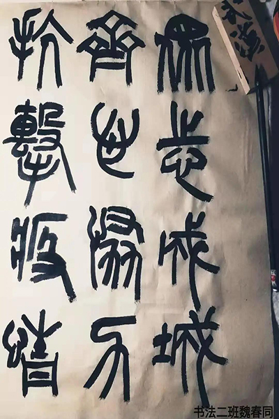 \