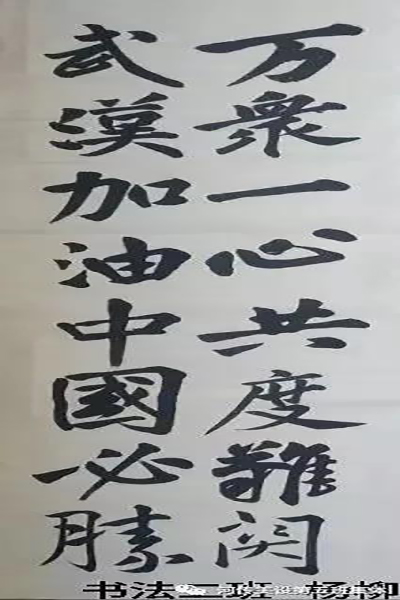 \