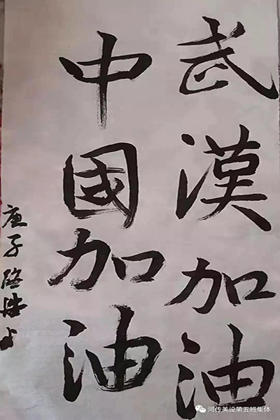 \