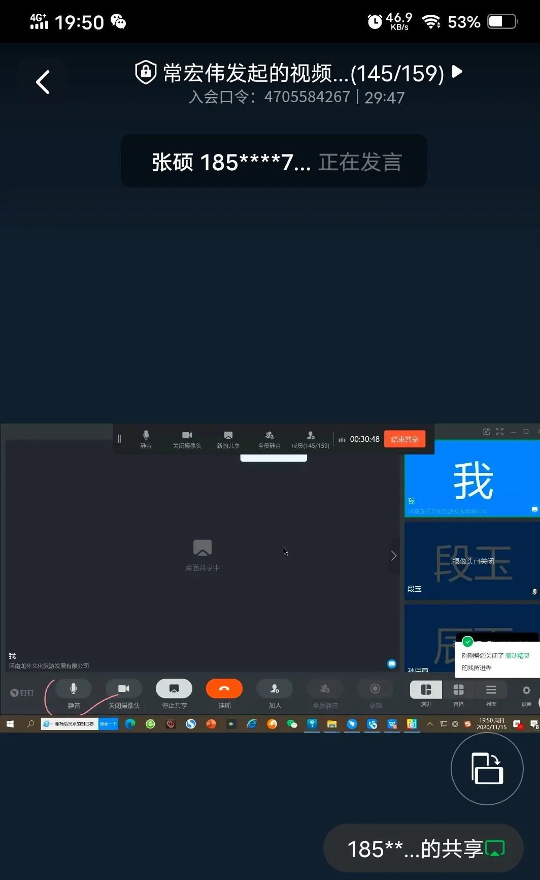 \